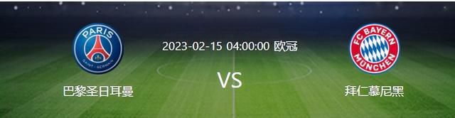 战报08:00阿超 罗萨里奥中央1-0普拉坦斯夺冠！